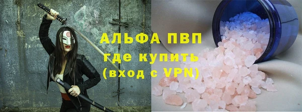 mdpv Волоколамск