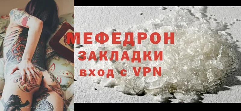 Мефедрон mephedrone  OMG рабочий сайт  Кизел 